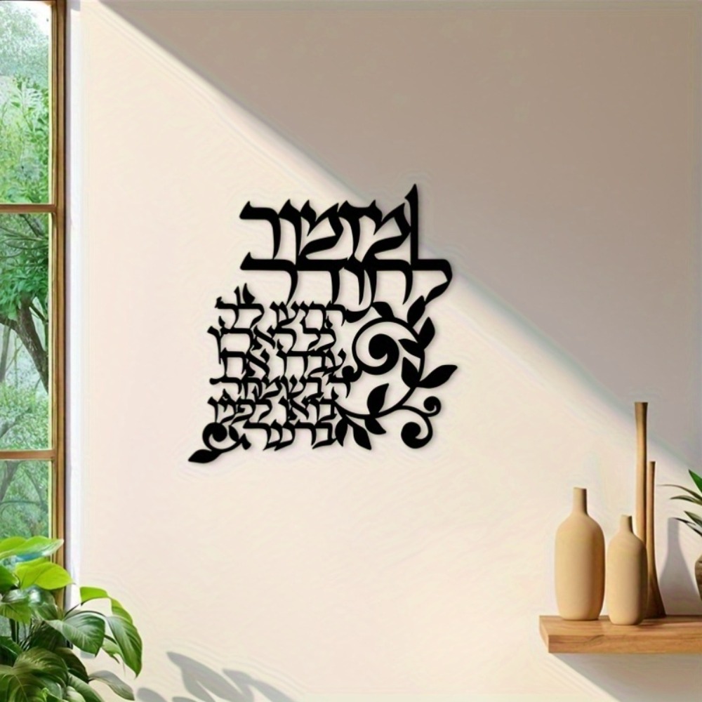 Art & Craft Paper For Kids - CIFBUY Arte de pared de metal