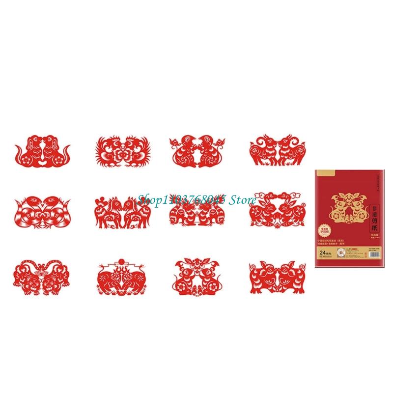 Art Craft With Paper - R53F Juego 24 Uds adhesivos para