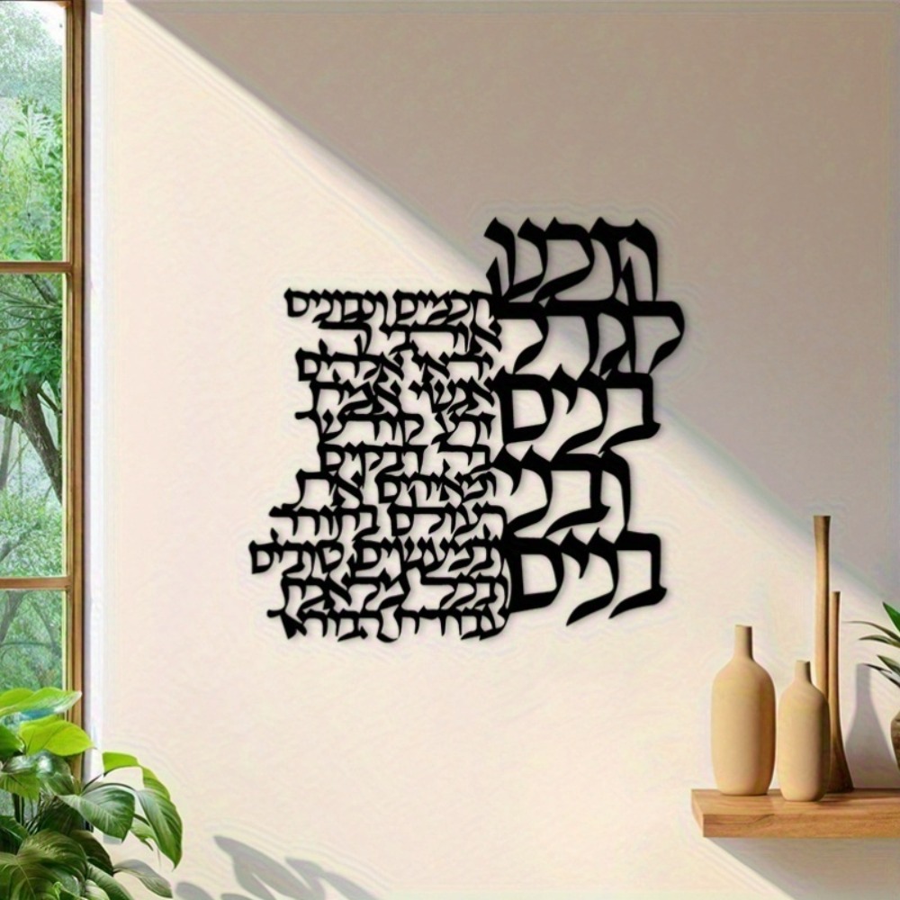 Art & Craft Paper For Kids - CIFBUY Letrero de Metal para Pared